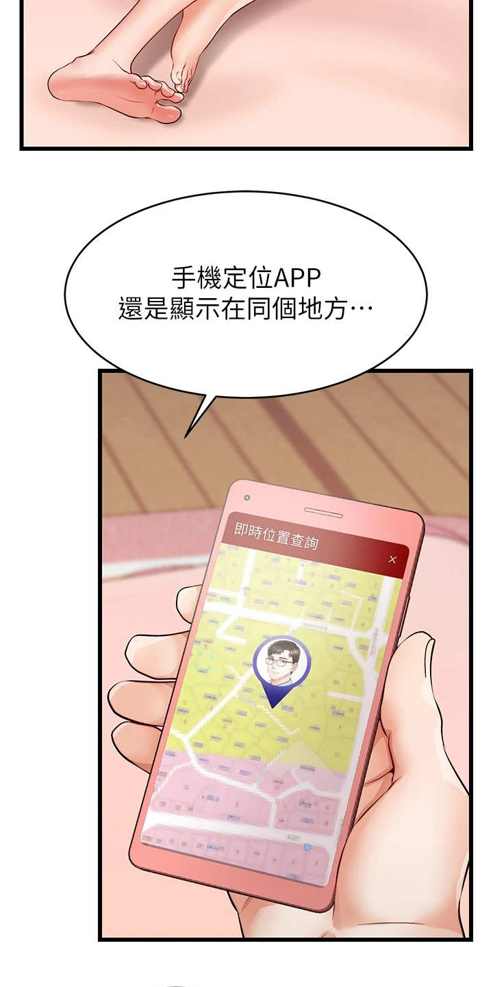 第13章：历历在目7