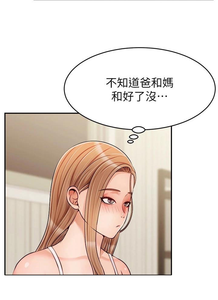 第65章：无语15