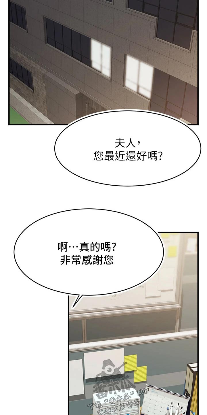 第49章：恭喜24