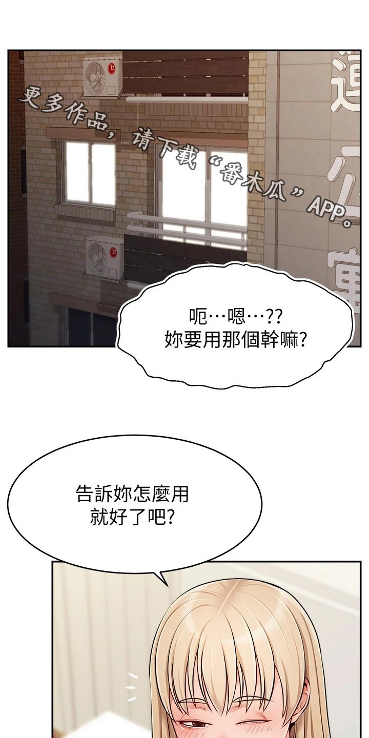 第66章：实验0