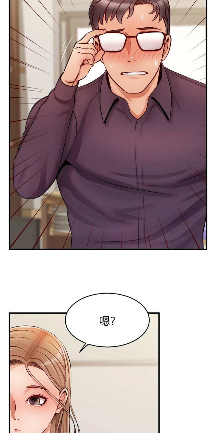 第41章：对你很失望19