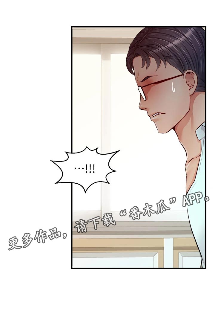 第25章：检查论文22