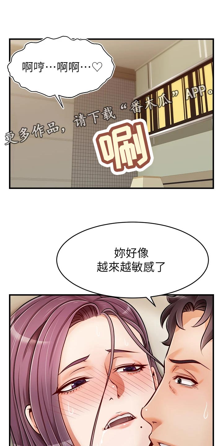 第35章：暂停0