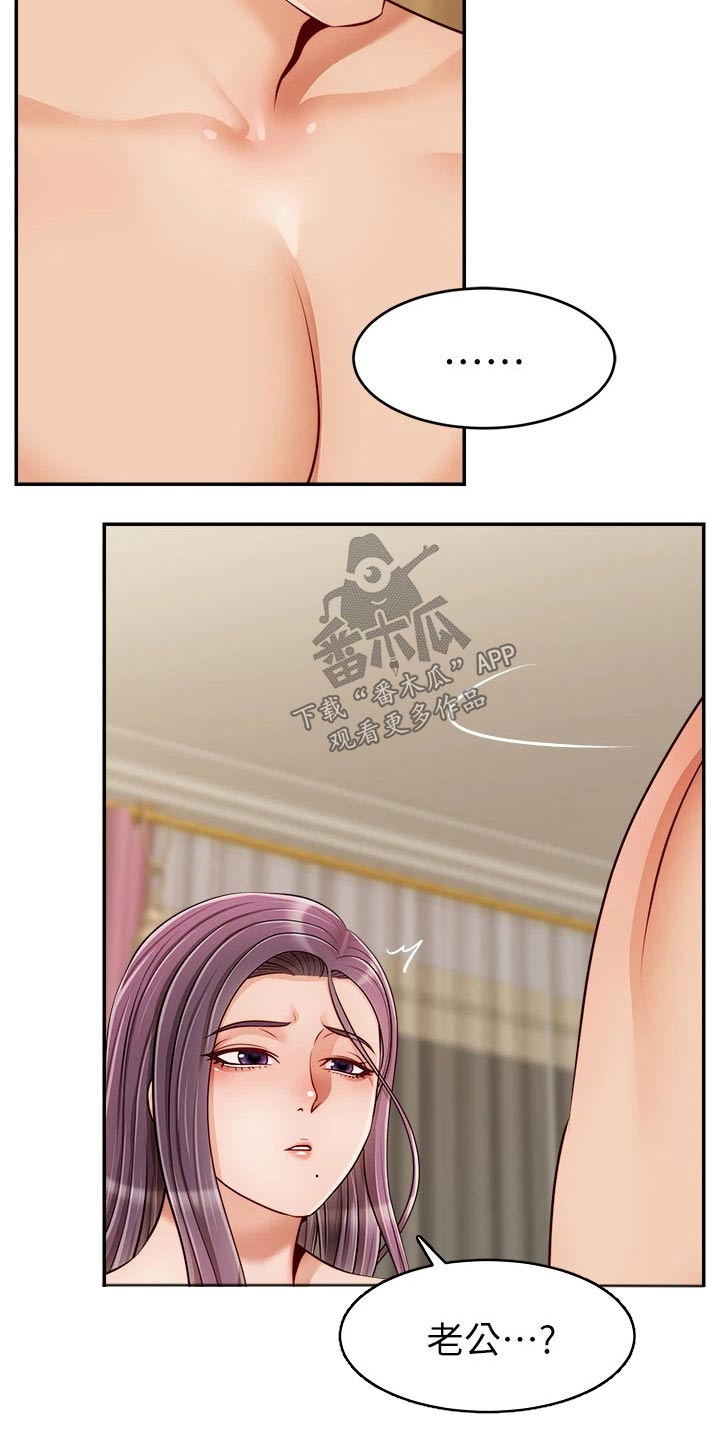 第60章：生气16