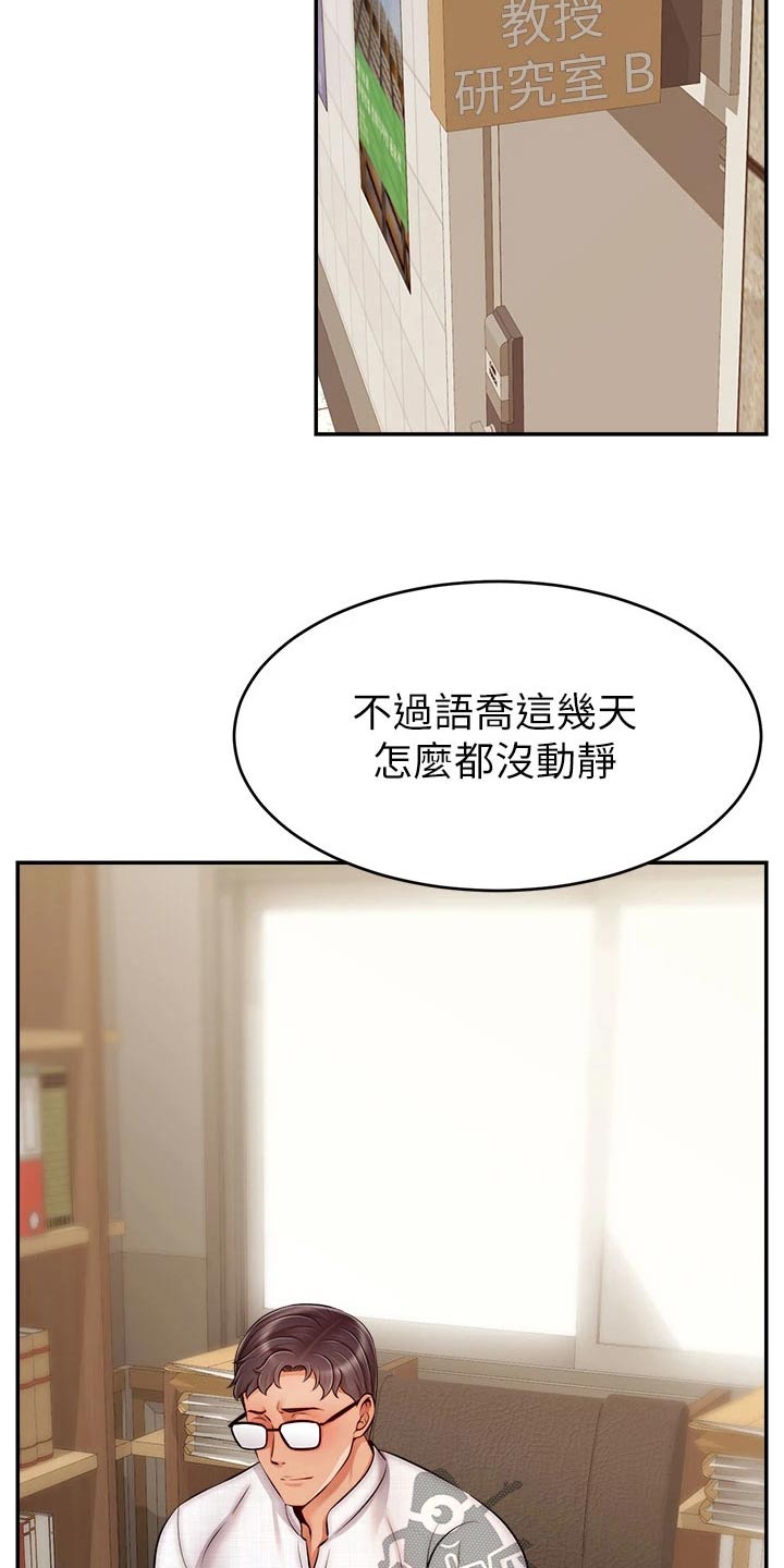 第71章：离开1