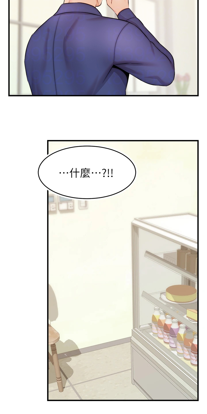 第47章：被发现的秘密22
