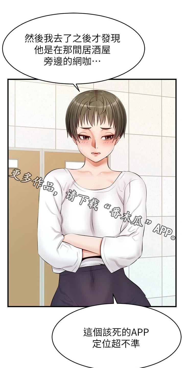 第24章：定位0