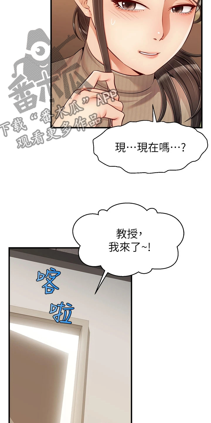 第39章：谋划失败18