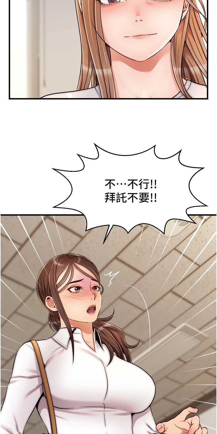 第48章：有了13