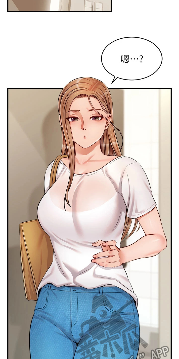 第39章：谋划失败19