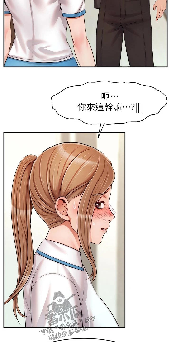 第53章：赞同3