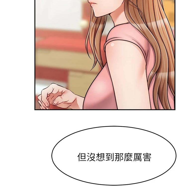 第59章：到底是为什么20
