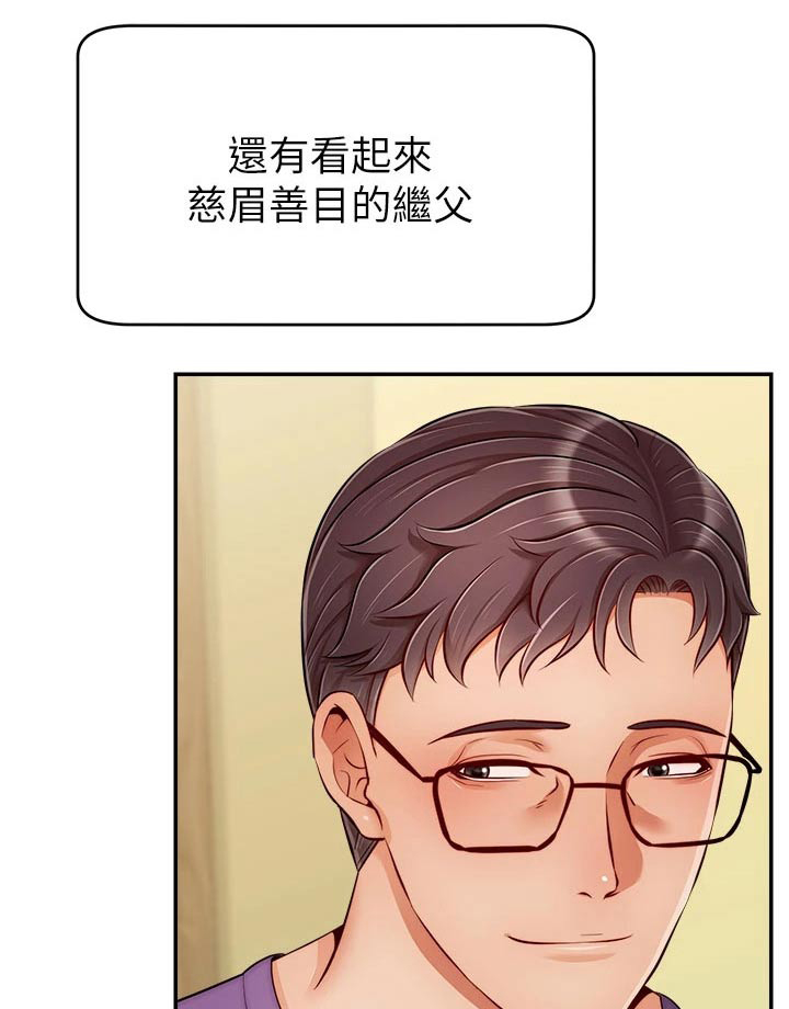 第52章：被欺负0