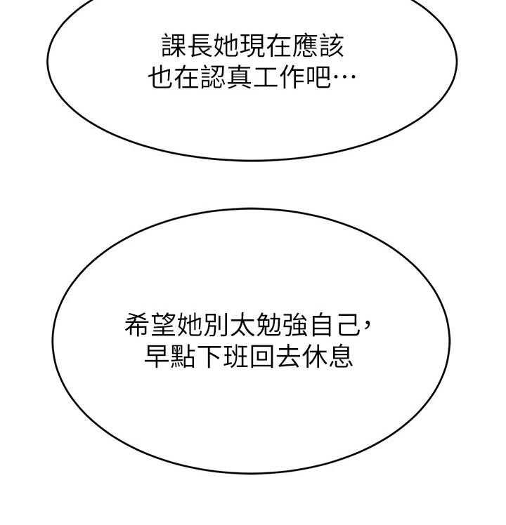 第69章：你们刚才3