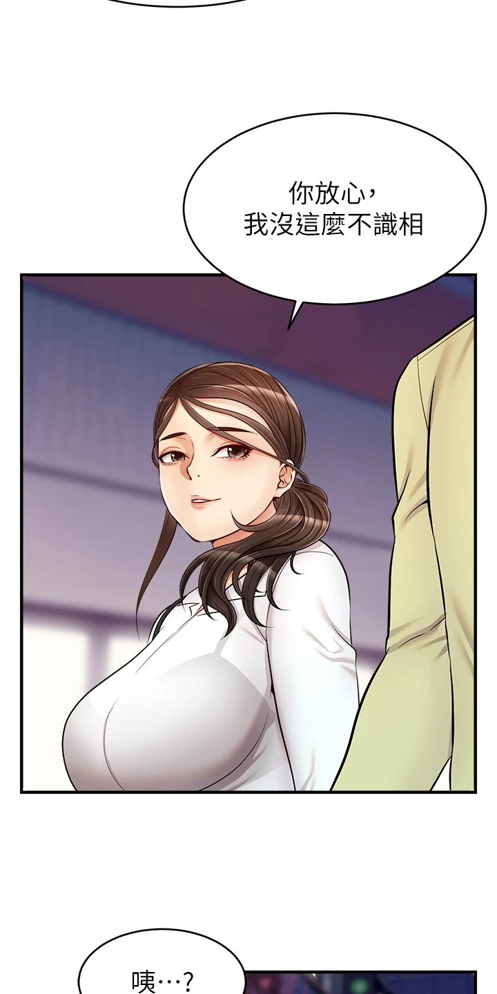 第32章：自卑7