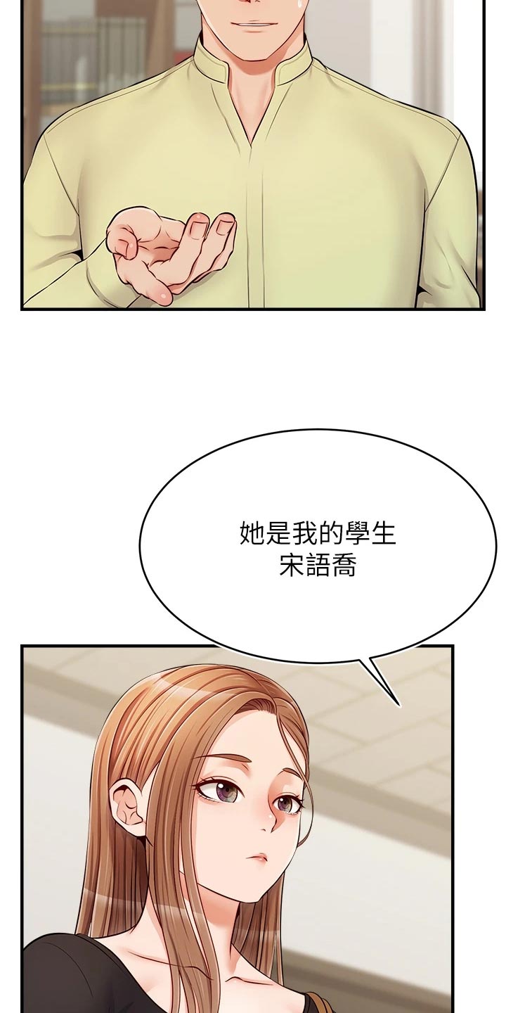 第29章：工作19