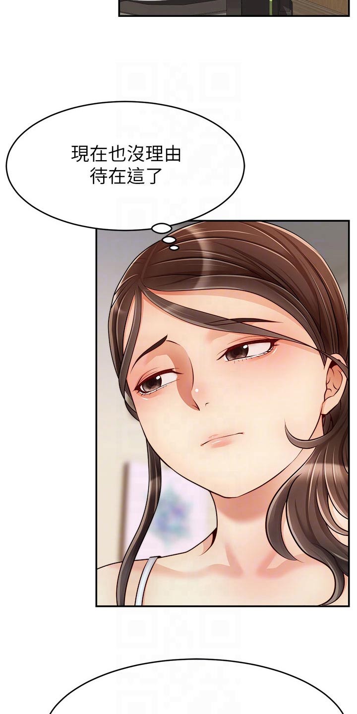 第69章：你们刚才7