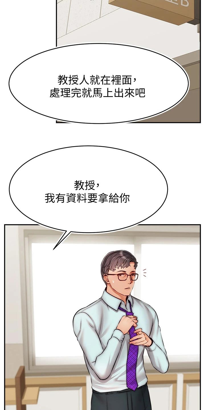 第58章：不要怪我12