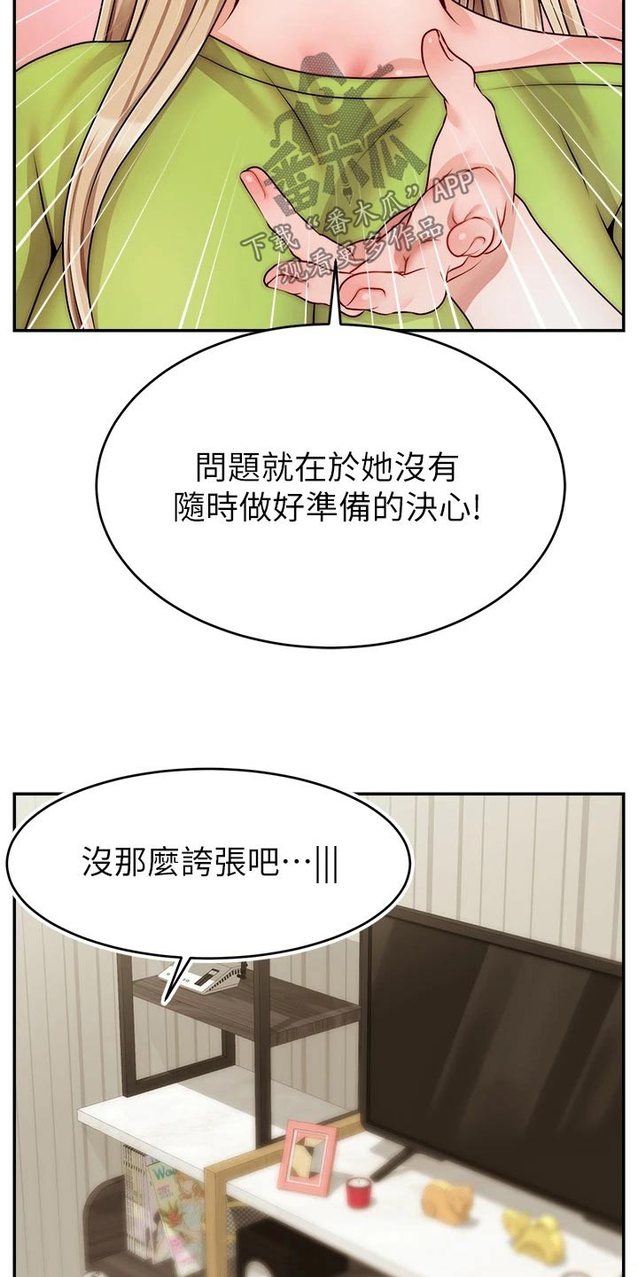 第66章：实验6
