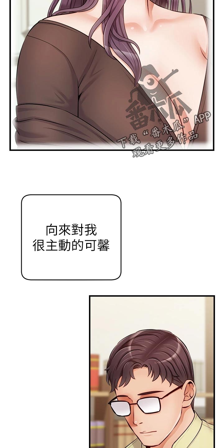 第29章：工作2