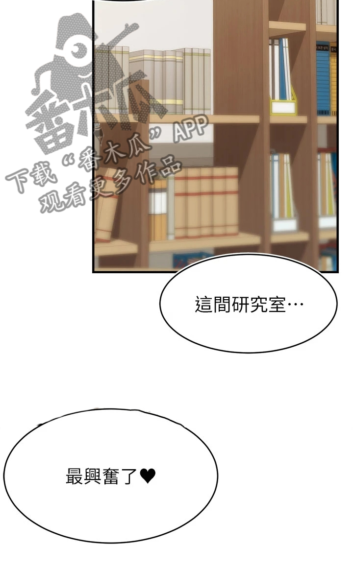 第39章：谋划失败4