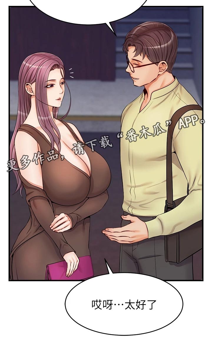 第32章：自卑16