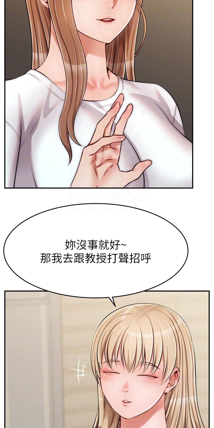 第62章：怎么回事25