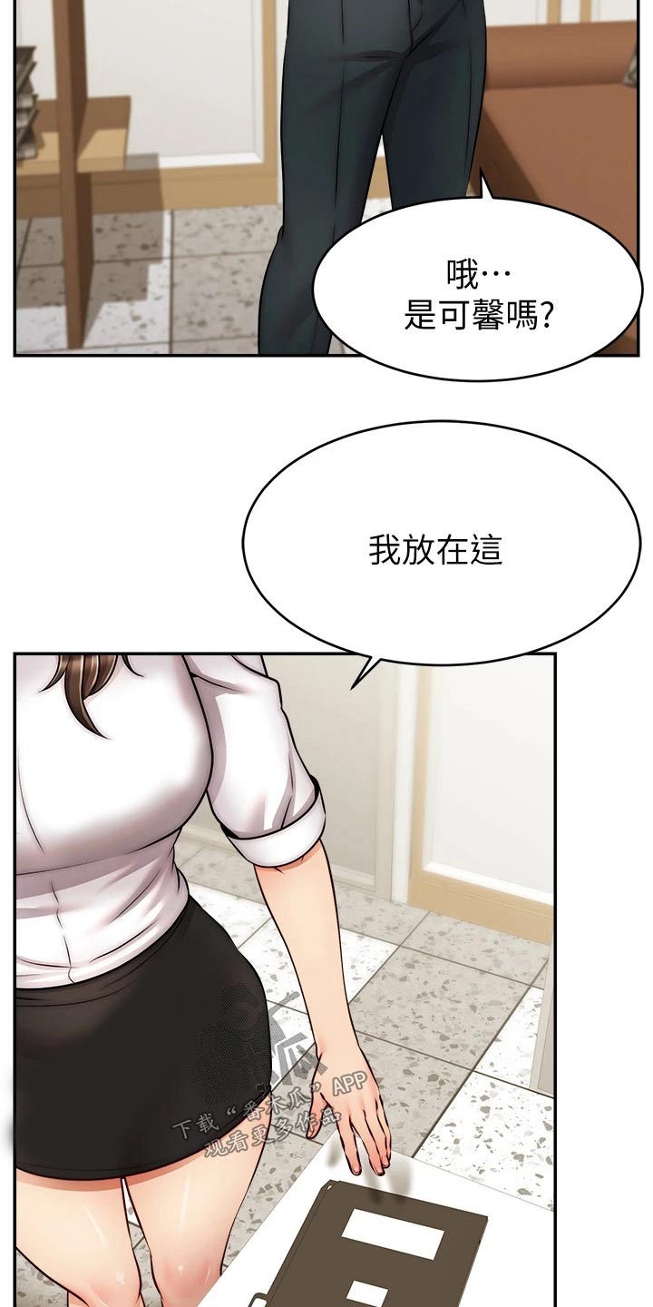 第58章：不要怪我13