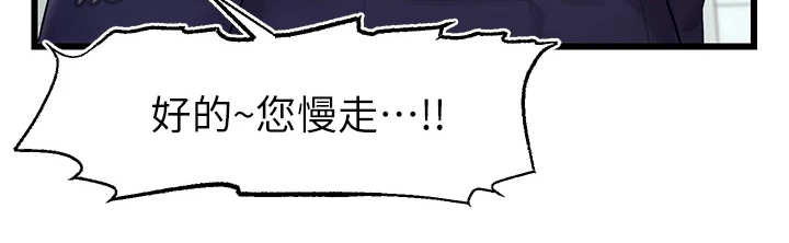 第7章：酒量很差12