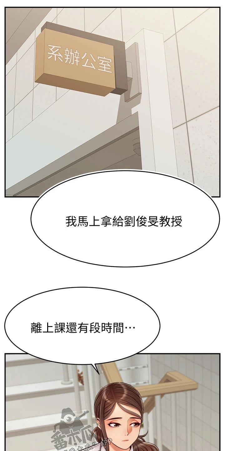 第58章：不要怪我0