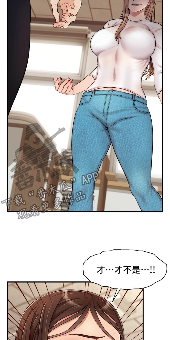 第48章：有了2