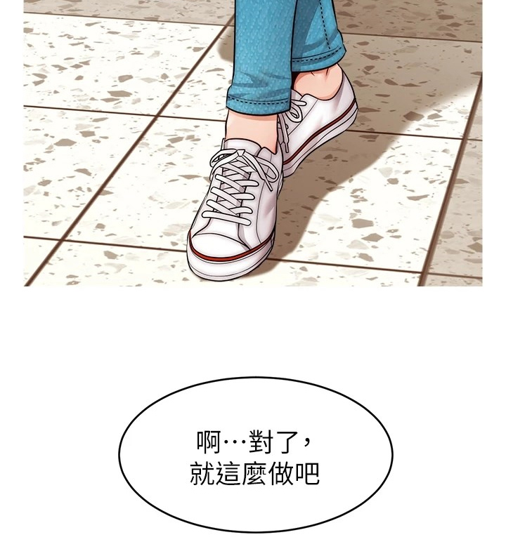 第48章：有了29