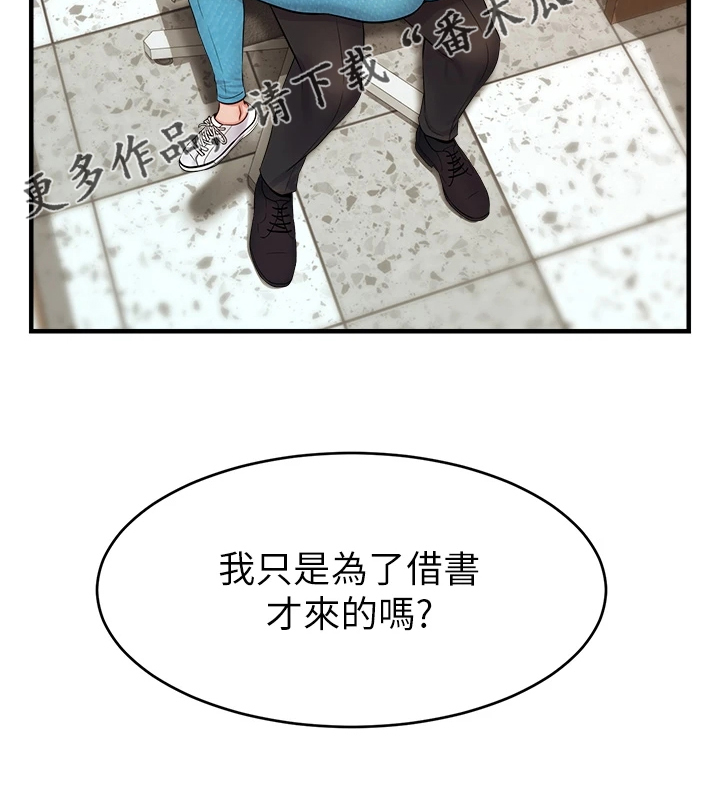 第40章：真是父女？18