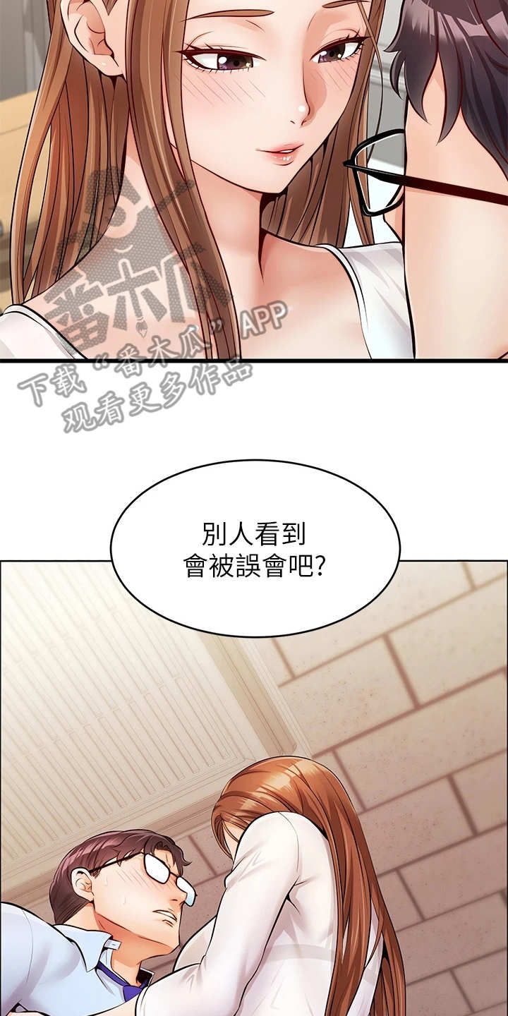 第6章：助教6