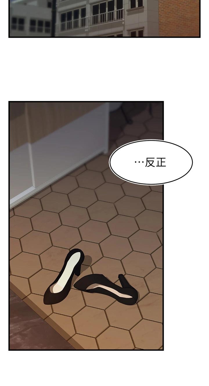 第36章：无法忽视的东西12