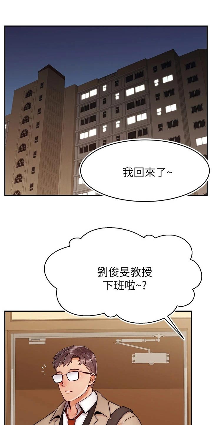 第76章：回来0