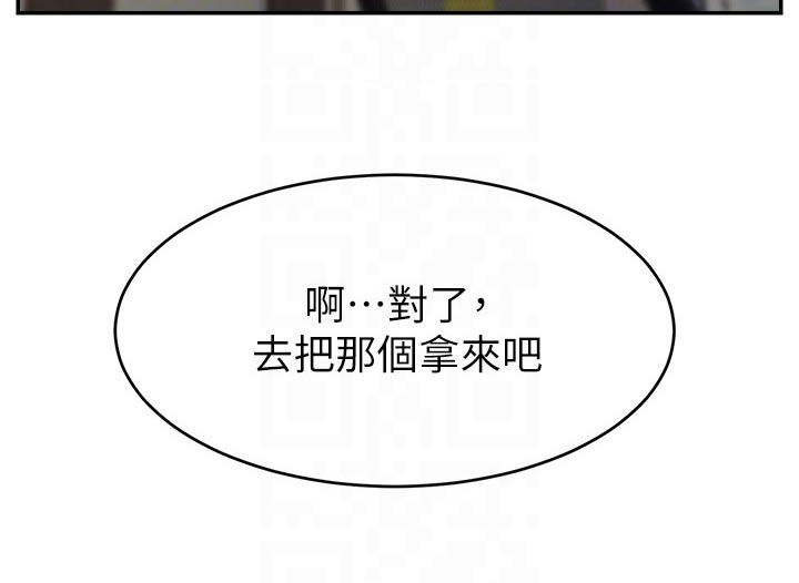 第68章：加班14