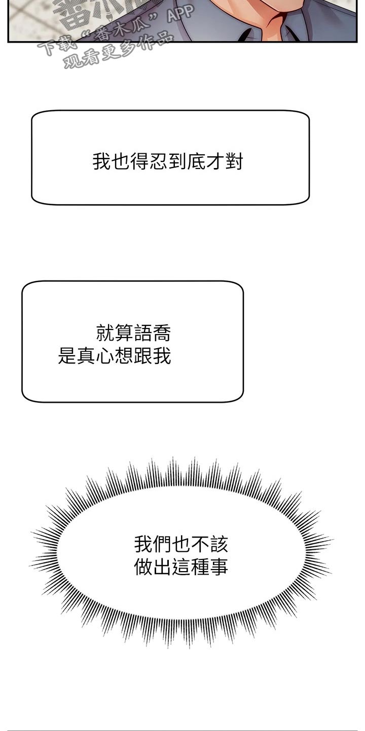 第74章：思索5