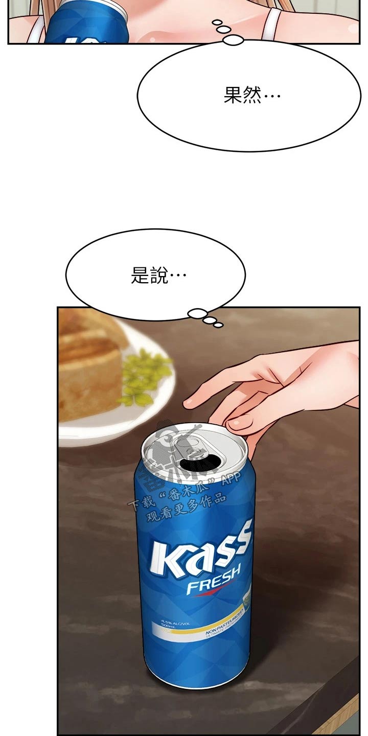第65章：无语14