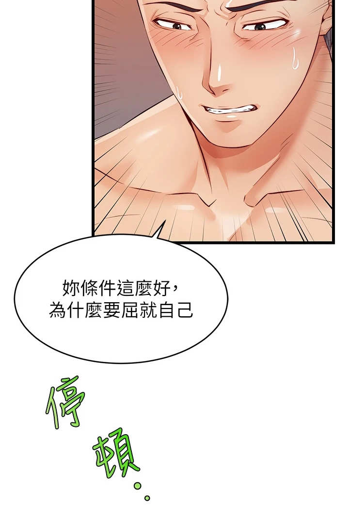 第12章：抛诸脑后8