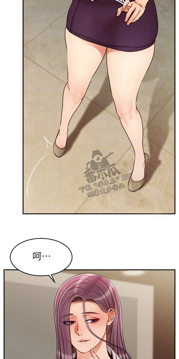 第70章：夫妻10