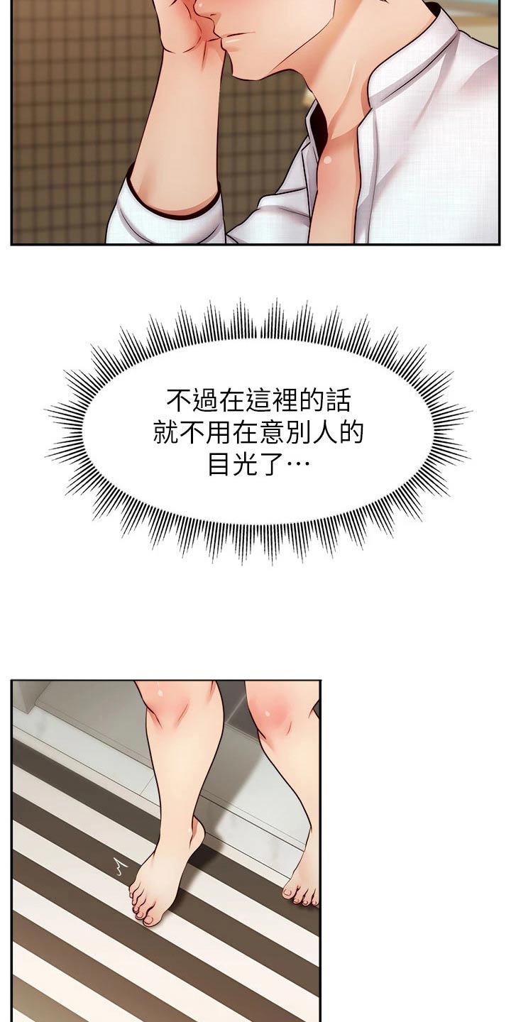 第71章：离开20