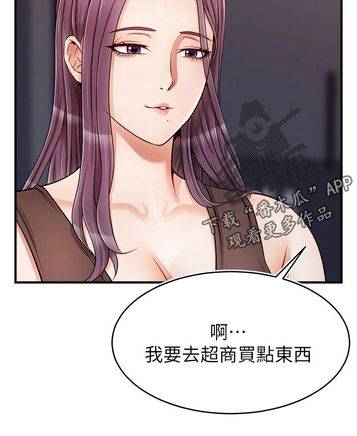 第33章：约会14