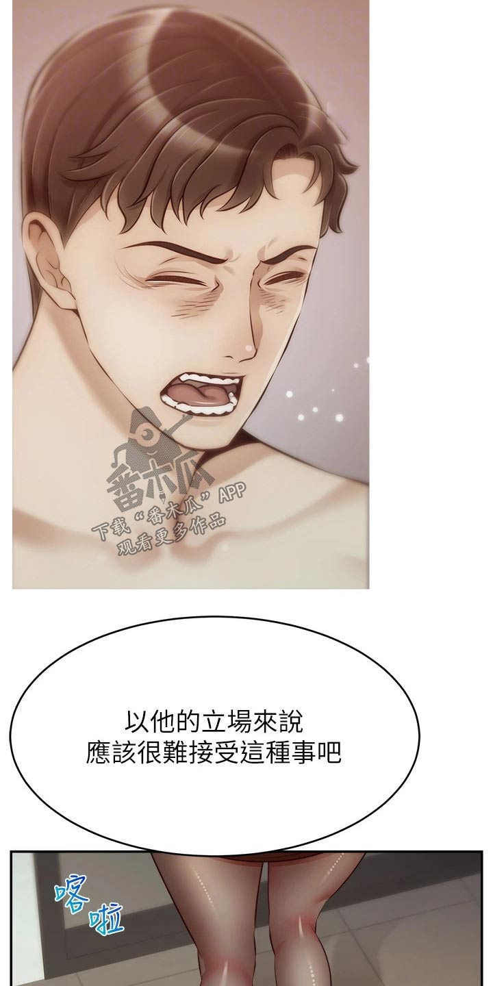 第61章：自责15