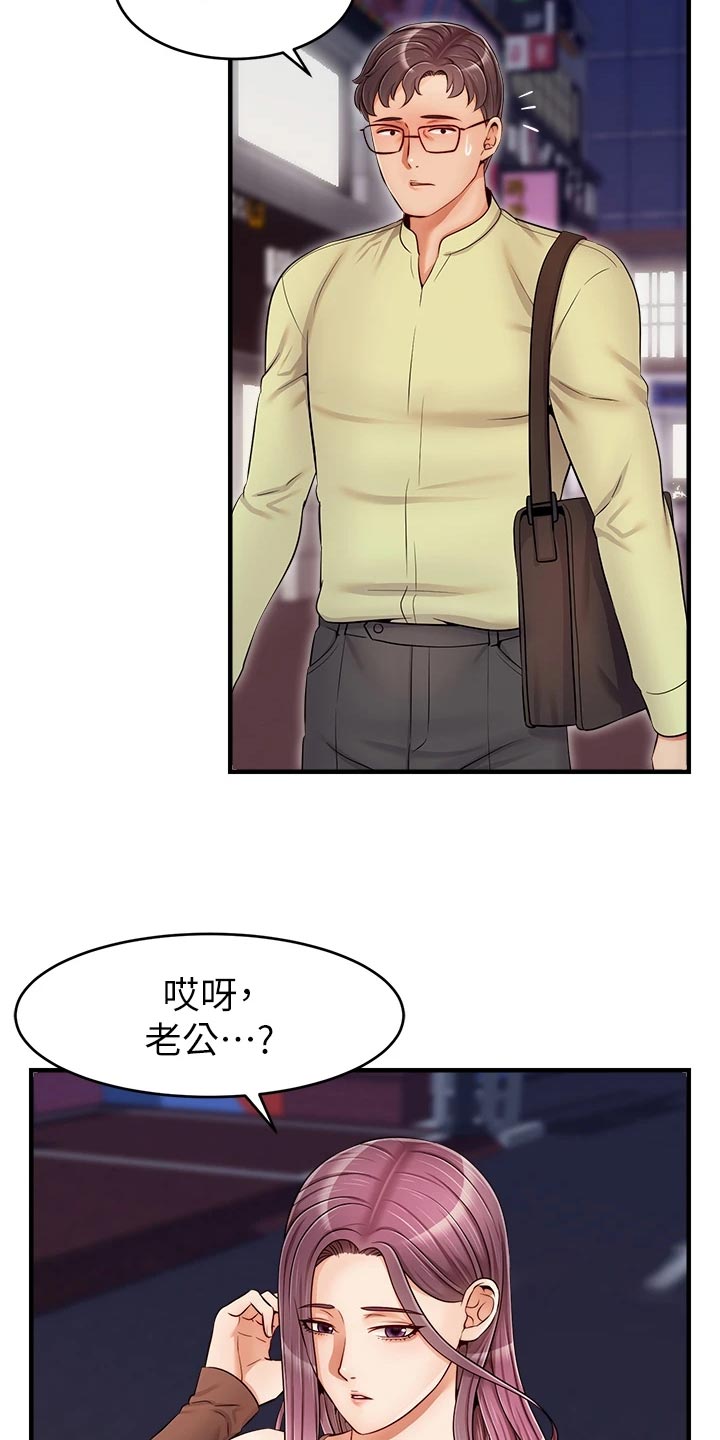 第32章：自卑8