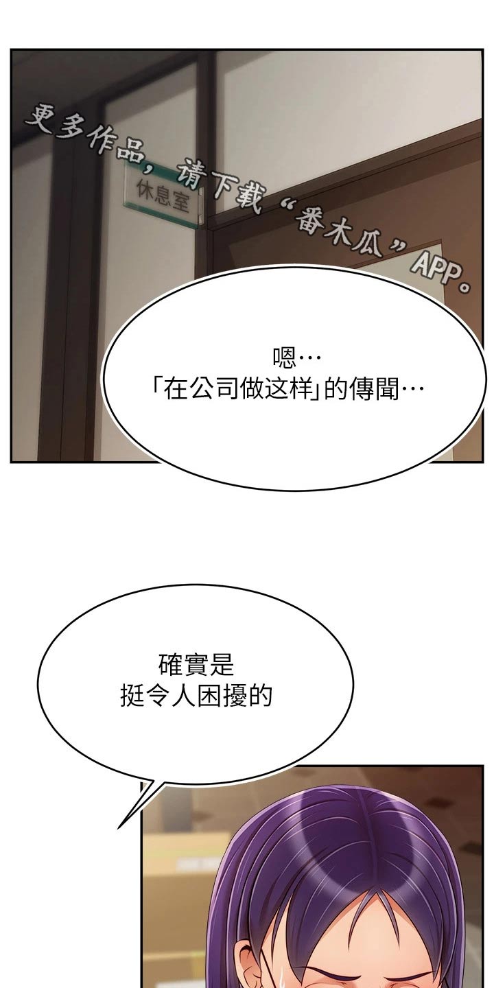 第70章：夫妻0