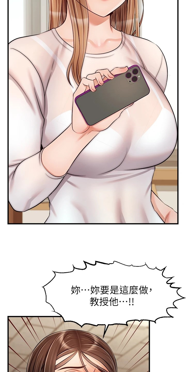 第48章：有了20