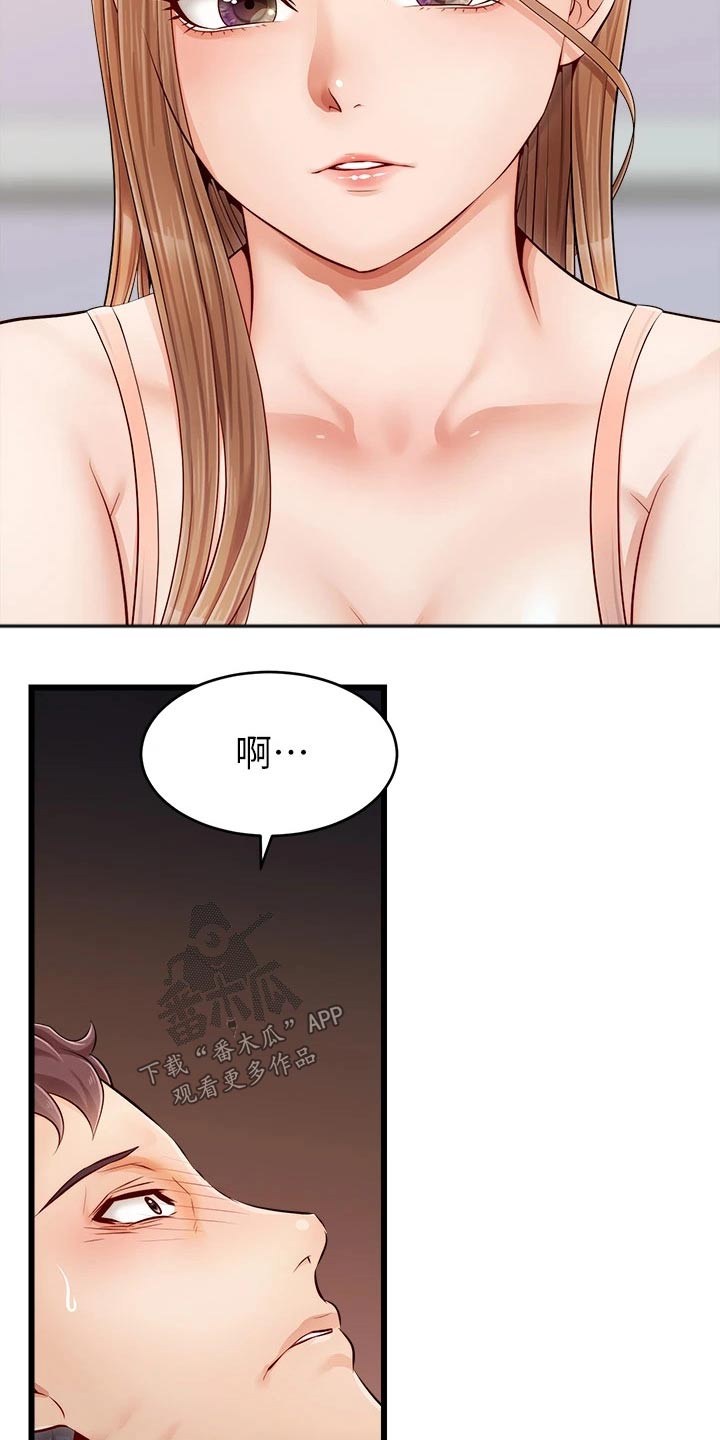 第21章：起床11