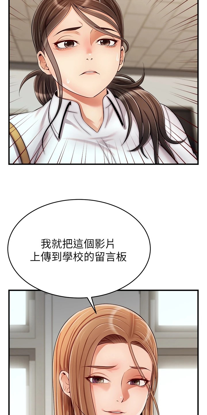 第48章：有了19