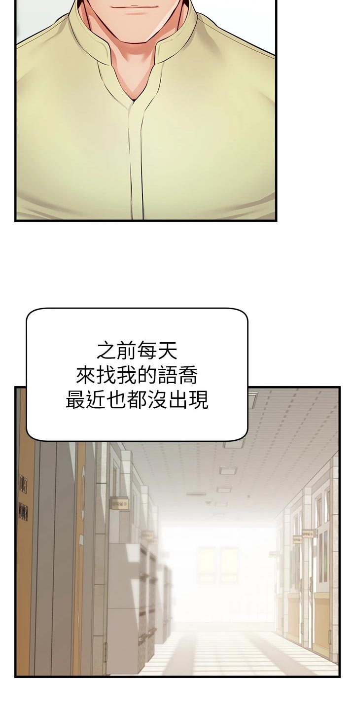 第29章：工作5